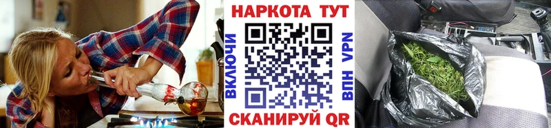 Купить Бошки Шишки  COCAIN  A-PVP  АМФЕТАМИН  ГАШИШ  Мефедрон  Тарко-Сале