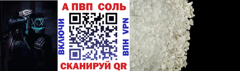 Купить Тарко-Сале A PVP СК КРИС