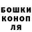 Еда ТГК конопля Tortik Anime