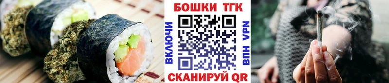 Купить  Тарко-Сале  Canna-Cookies марихуана 
