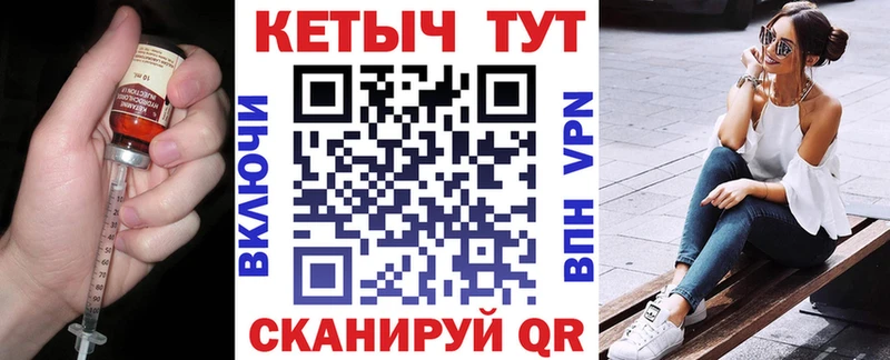 Купить  Тарко-Сале  Кетамин VHQ 