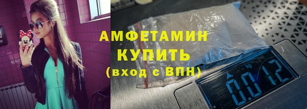 крисы Армянск