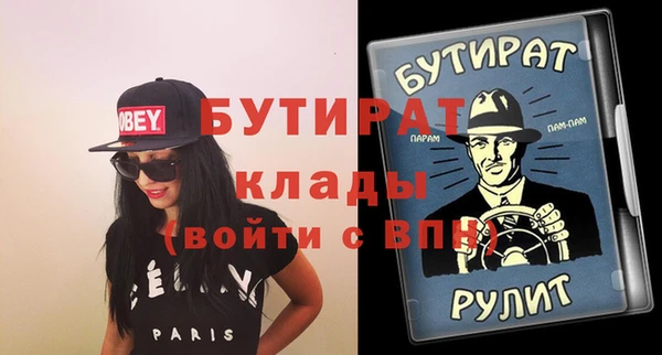 хмурый Балабаново