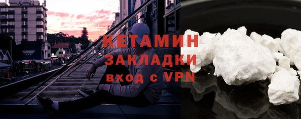 крисы Армянск