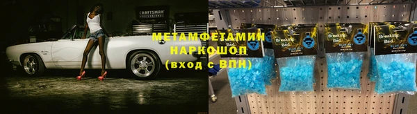 крисы Армянск