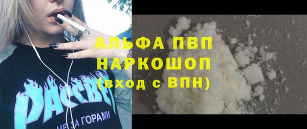крисы Армянск