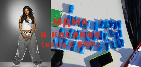 крисы Армянск