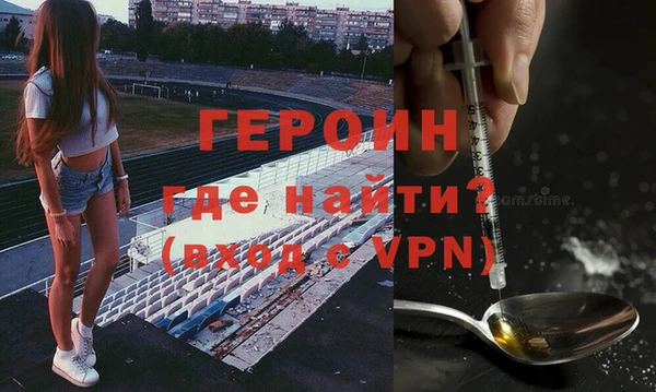 герыч Арсеньев