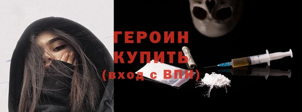 мескалин Балахна