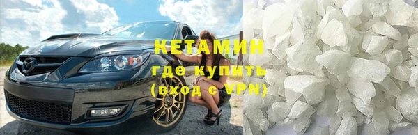 мескалин Балахна