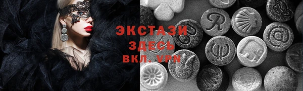 мескалин Балахна
