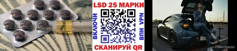 Купить закладки  Тарко-Сале  Лсд 25 экстази ecstasy 