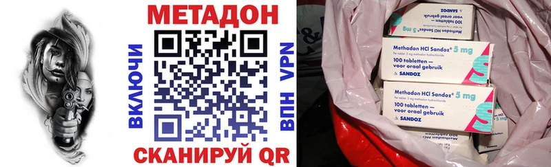 МЕТАДОН мёд  Купить закладки  Тарко-Сале 