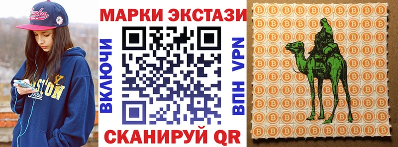 Наркотические марки 1,5мг  Купить где  Тарко-Сале 
