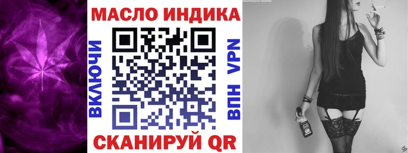 Дистиллят ТГК гашишное масло  Купить закладки  Тарко-Сале 